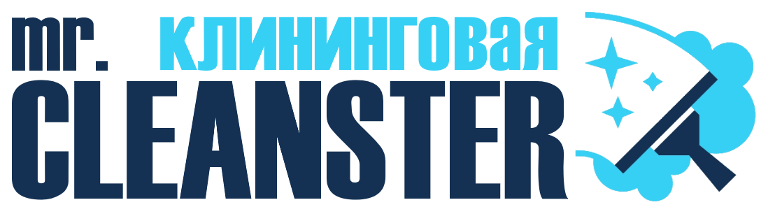 Услуги клининга в Кунгуре под ключ - уборка квартир, офисов, домов от 2400 руб.